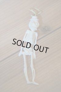 Vintage Rubber Skull  