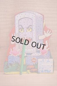 妖怪花火 【D】