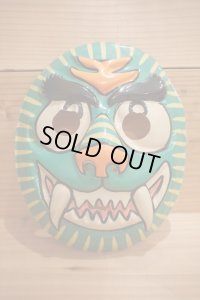 Vintage Monster Mask