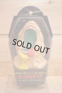 モッコリホラーズ