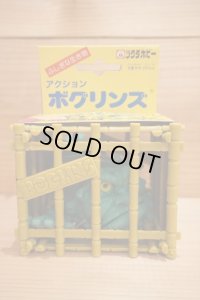 アクション ボグリンズ RASP