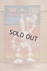 悪魔のいけにえ/悪魔の骨
