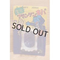 夜光 フランケン キバ