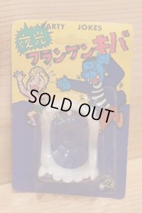 夜光 フランケン キバ