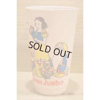 画像3: 白雪姫と七人の小人 プラカップ