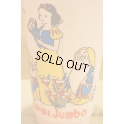 画像8: 白雪姫と七人の小人 プラカップ