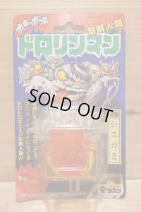 ドロリンマン