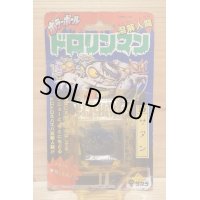 ドロリンマン