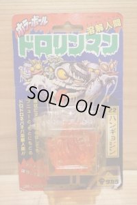 ドロリンマン