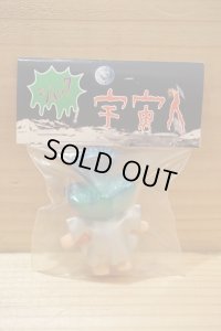 ショック 宇宙人 Ver.2