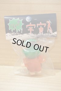 ショック 宇宙人 Ver.1