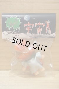 ショック 宇宙人 Ver.4