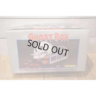画像3: GHOST BOX SKULL HEAD