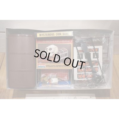 画像7: GHOST BOX SKULL HEAD