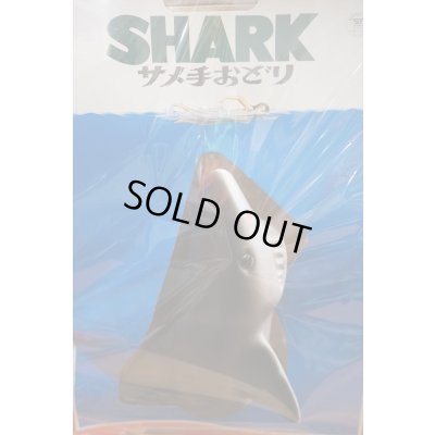 画像4: サメ 手おどり