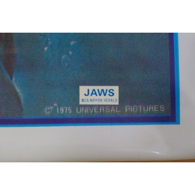 画像6: 70s JAWS ビニール袋