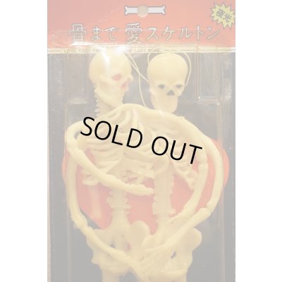 画像3: 夜光 骨まで愛スケルトン