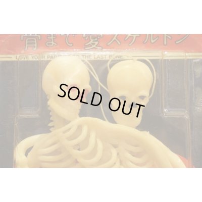 画像7: 夜光 骨まで愛スケルトン