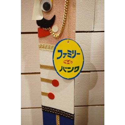 画像5: ファミリーバンク マスコット人形