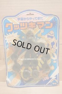 宇宙からやってきた クッツキマン 【黒】