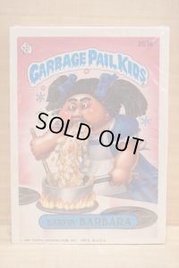 GPK カード Series 7 コンプセット