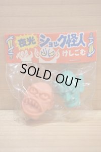 夜光 ショック怪人 けしごむ 【A】
