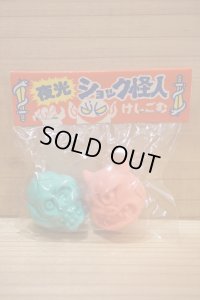 夜光 ショック怪人 けしごむ 【B】