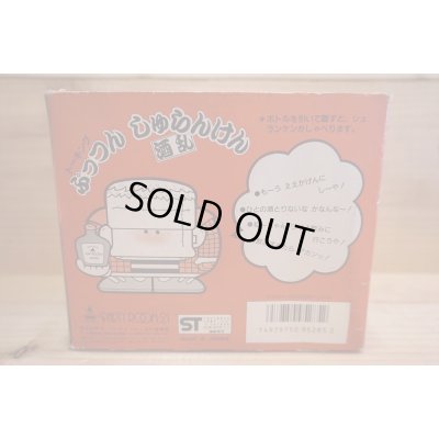 画像6: ぷっつん しゅらんけん