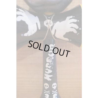 画像5: ホラーけん玉 【大】