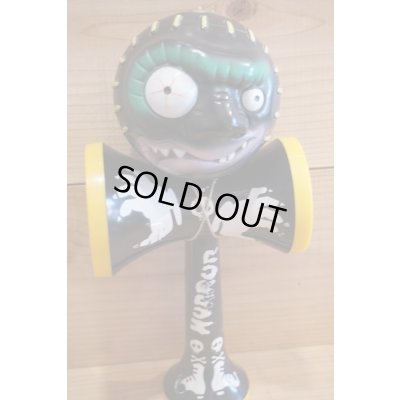 画像4: ホラーけん玉 【大】