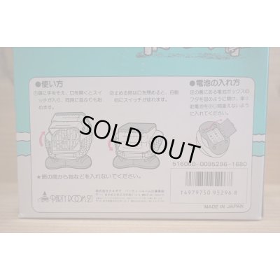 画像11: ふぁんふぁんしゅらんけん 扇風機