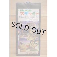 パチ E.T. 防水用 ステッカー