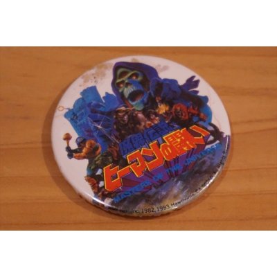 画像4: 魔界伝説 ヒーマンの戦い バッジ 【B品】