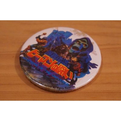 画像5: 魔界伝説 ヒーマンの戦い バッジ 【B品】