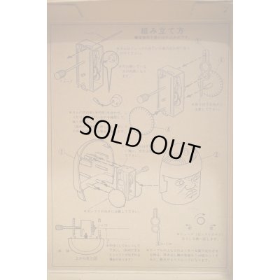 画像3: 踊る巨石人顔 プラモデル