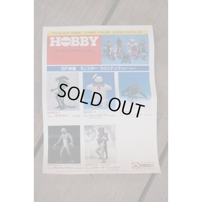 画像8: GILLMAN 1/5 SCALE