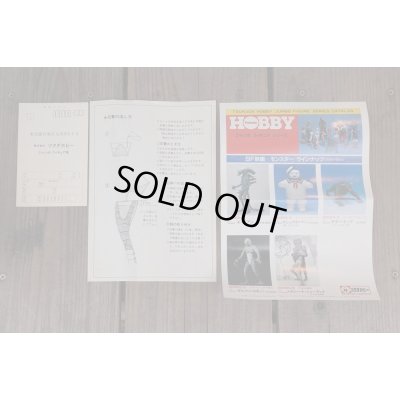 画像9: GILLMAN 1/5 SCALE