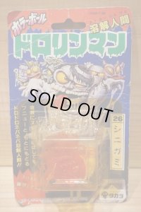 ドロリンマン