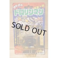 ドロリンマン
