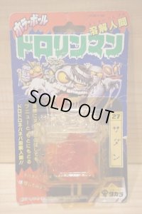 ドロリンマン