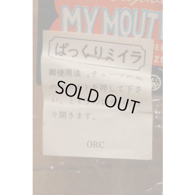 画像6: ぱっくりミイラ 【A】