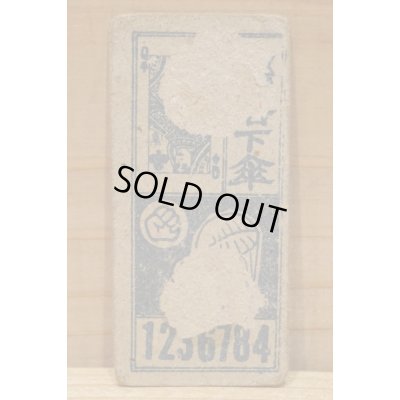 画像2: お化け面子 【かっぱ2】