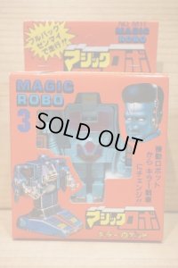 マジックロボ