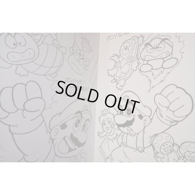 画像4: スーパーマリオ ぬりえ