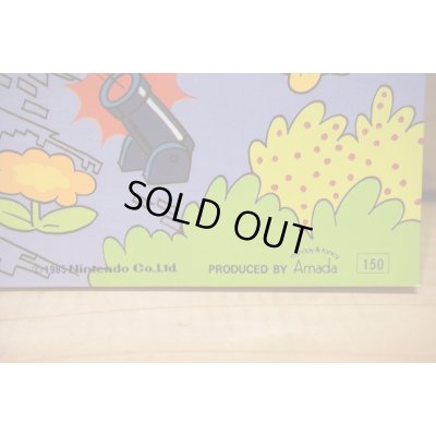 画像3: スーパーマリオ ぬりえ