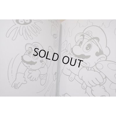 画像6: スーパーマリオ ぬりえ