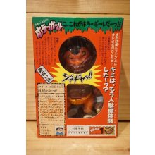 他の写真2: ホラーボール / 狼血駄魔ドラケン