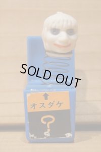 ゴーレム ビックリ箱