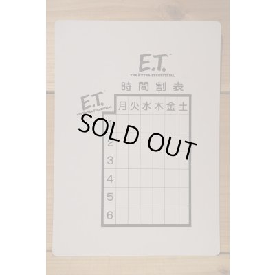 画像2: 80s E.T. 下敷き 【G】