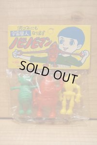 ノビノビマン 消しゴム